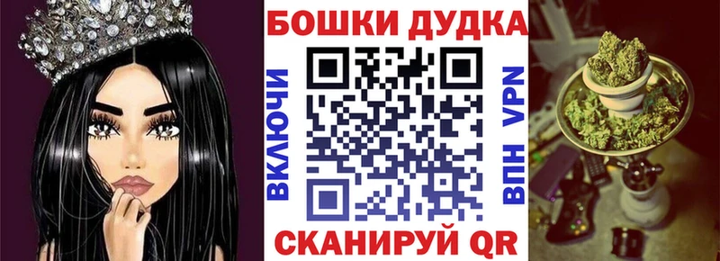 Наркота Домодедово Каннабис  Cocaine  Гашиш  Мефедрон 