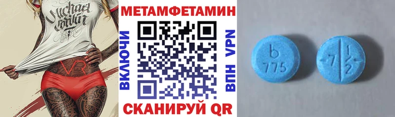 Амфетамин Розовый  MEGA ссылки  Домодедово 