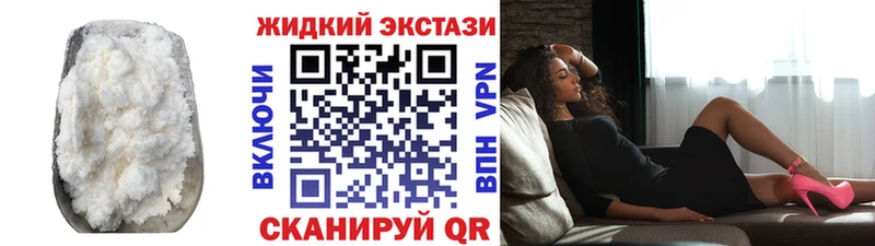 Бутират вода  Домодедово 