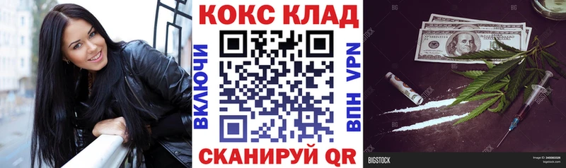 это как зайти  Домодедово  Cocaine Перу 