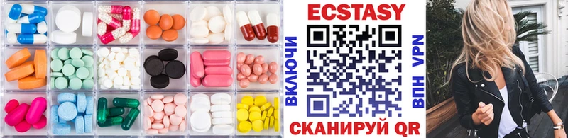 OMG вход Домодедово Ecstasy TESLA