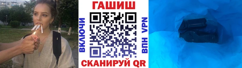 ГАШ 40% ТГК  Домодедово 