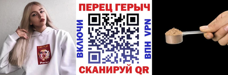 Героин Heroin  ОМГ ОМГ ССЫЛКА  Домодедово  цены  