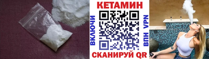 кракен онион  Домодедово  Кетамин VHQ 