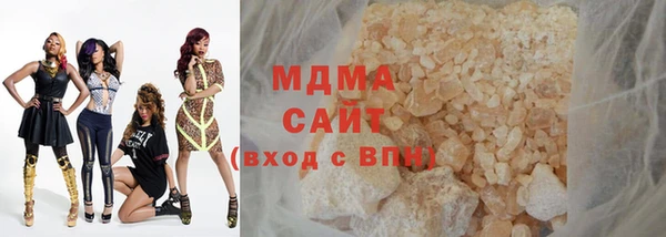 меф Абдулино
