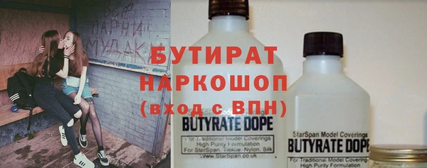 каннабис Абинск