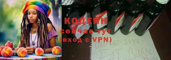 меф Абдулино
