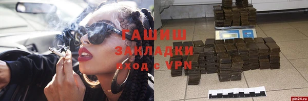 меф Абдулино