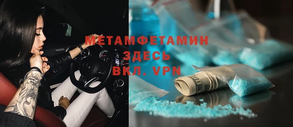 меф Абдулино
