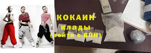 каннабис Абинск