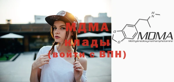 мдма Абаза