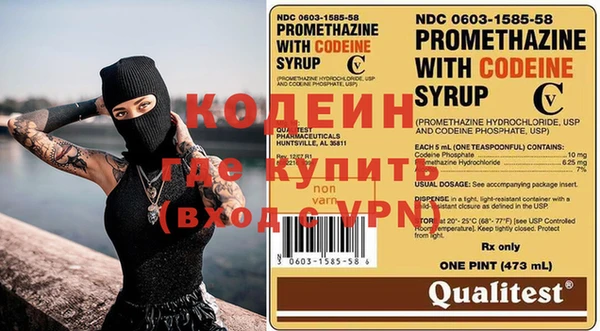 меф Абдулино