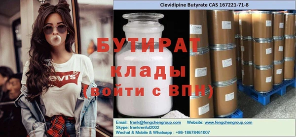 меф Абдулино