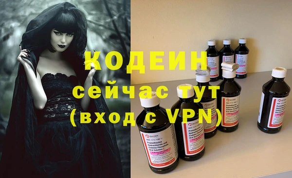 меф Абдулино