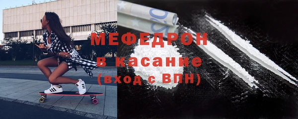 меф Абдулино