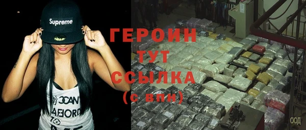 меф Абдулино