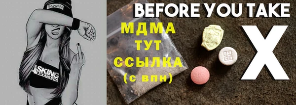меф Абдулино