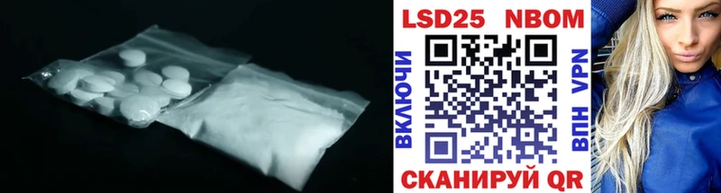 где найти   Домодедово  LSD-25 экстази кислота 