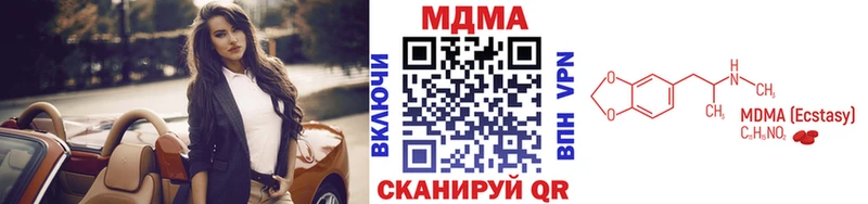 MDMA Molly закладки Домодедово