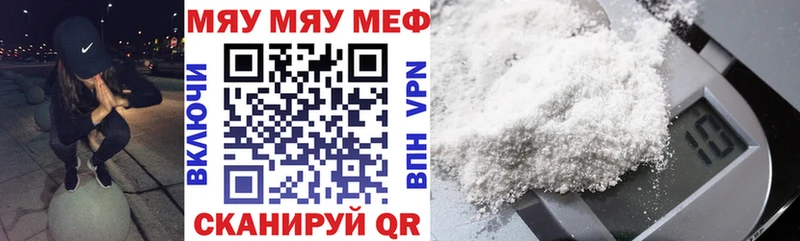 Меф кристаллы  гидра зеркало  Домодедово 