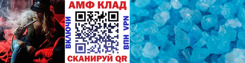 наркота  Домодедово  МЕТАМФЕТАМИН Декстрометамфетамин 99.9% 